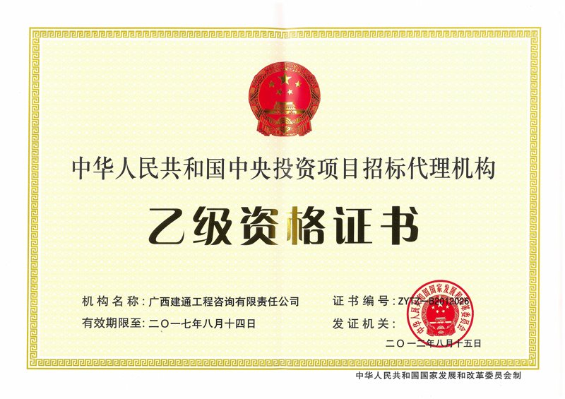 招标公告：政府工程项目的透明窗口