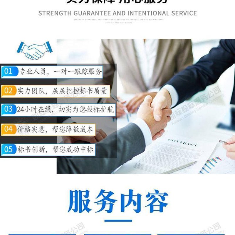 招标代理：行业动态的探路者