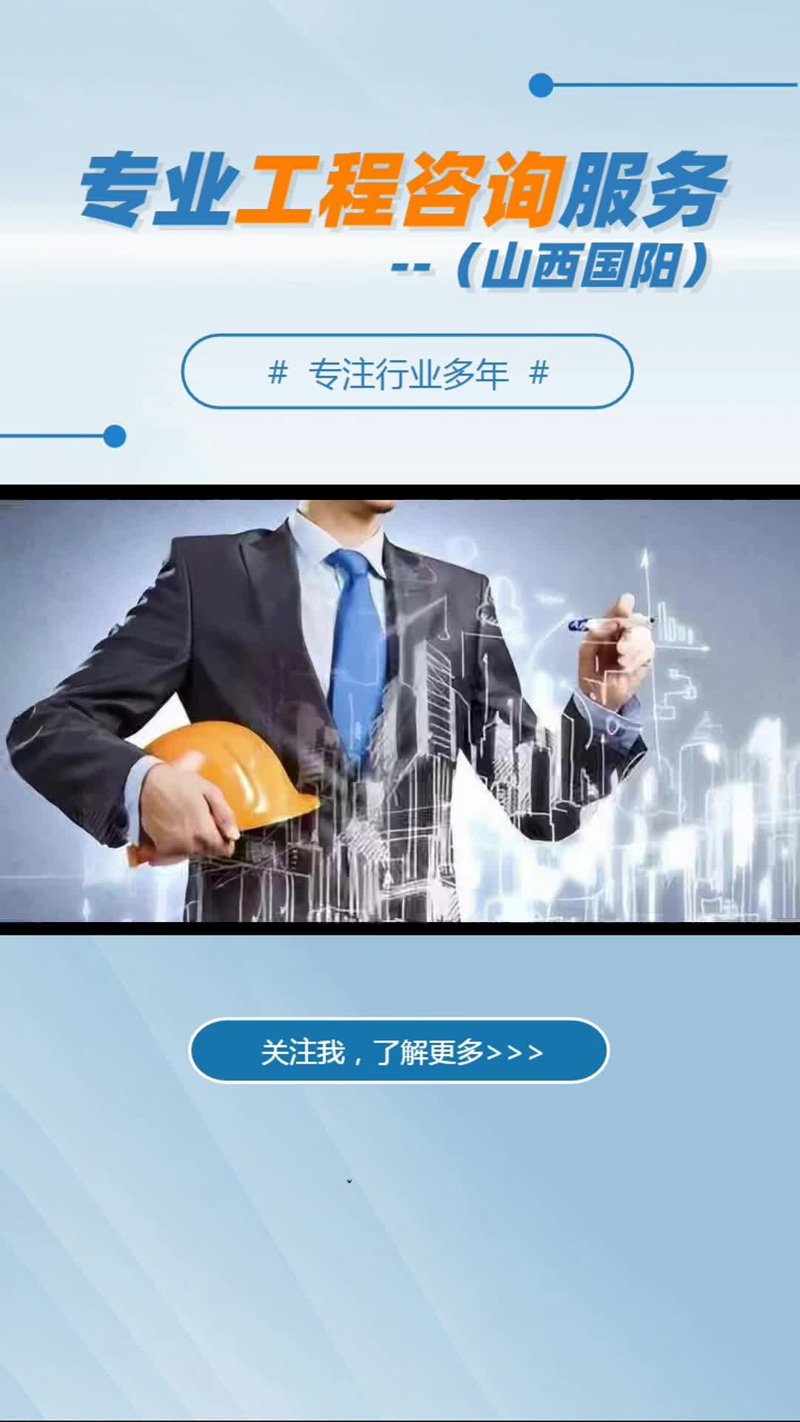 政府采购招标代理：助力公平竞争的现代桥梁